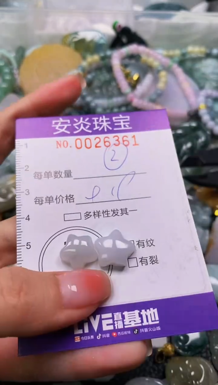 颈饰未镶嵌翡翠闪购0026361