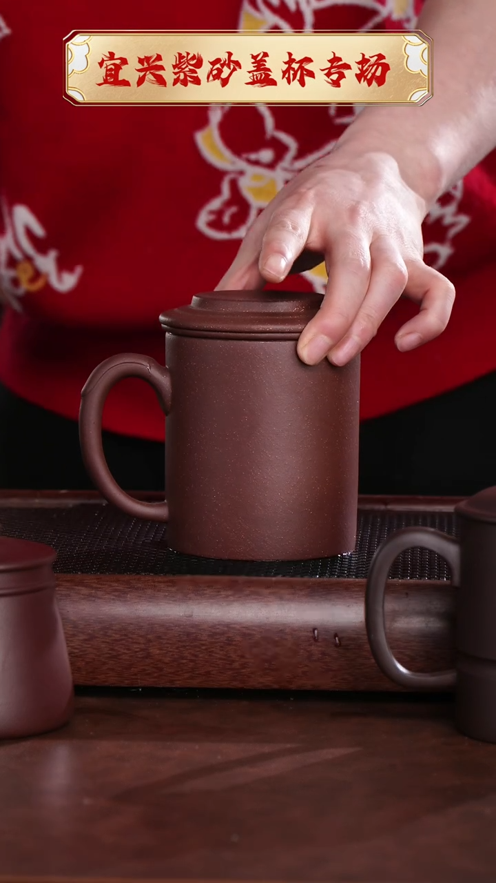 【闪购商品】紫砂茶杯粗砂平盖三件套 @@GB01616