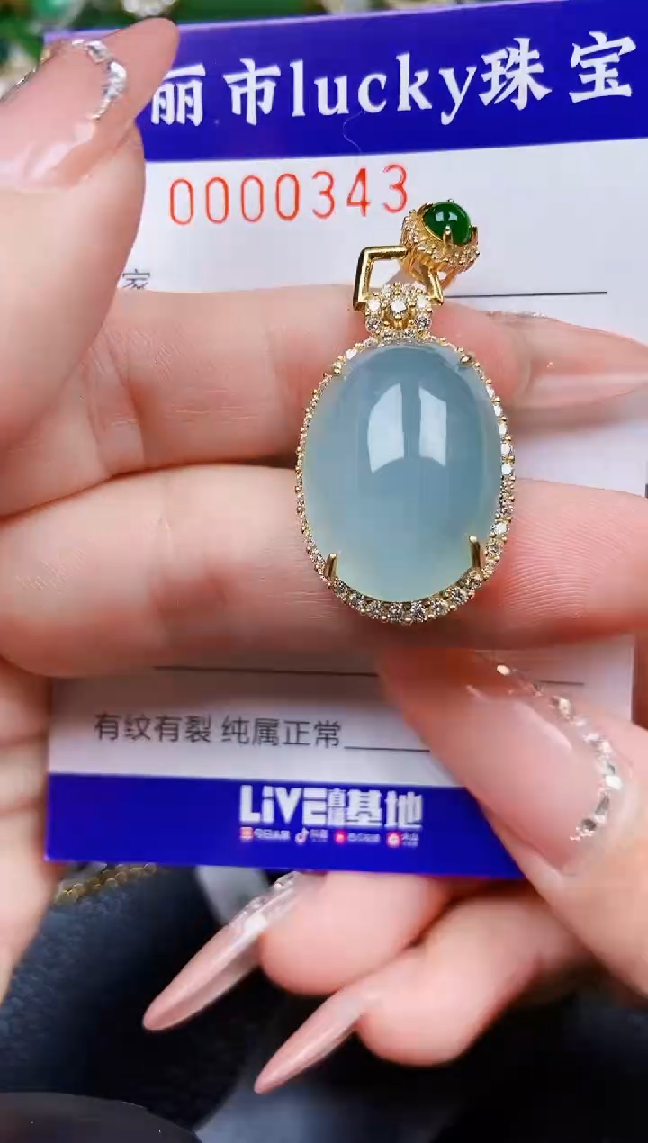 【闪购商品】翡翠颈饰银S925镶嵌0343