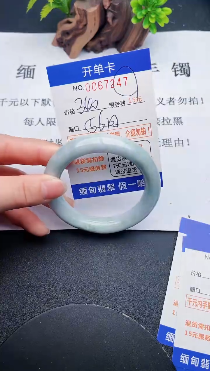 【闪购商品】47丽致优雅手镯时尚百搭