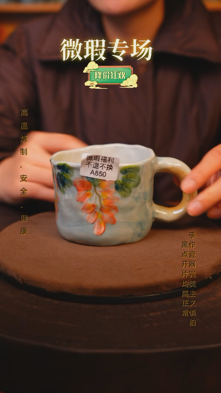 【闪购商品】瓷片景德镇手绘瓷器高温釉下彩--微瑕