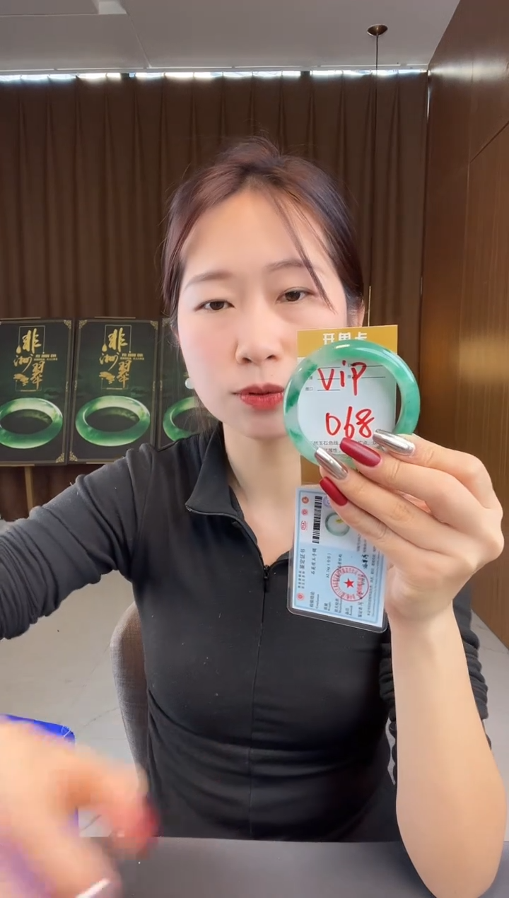 【闪购商品】石英质玉手镯未镶嵌非洲翠