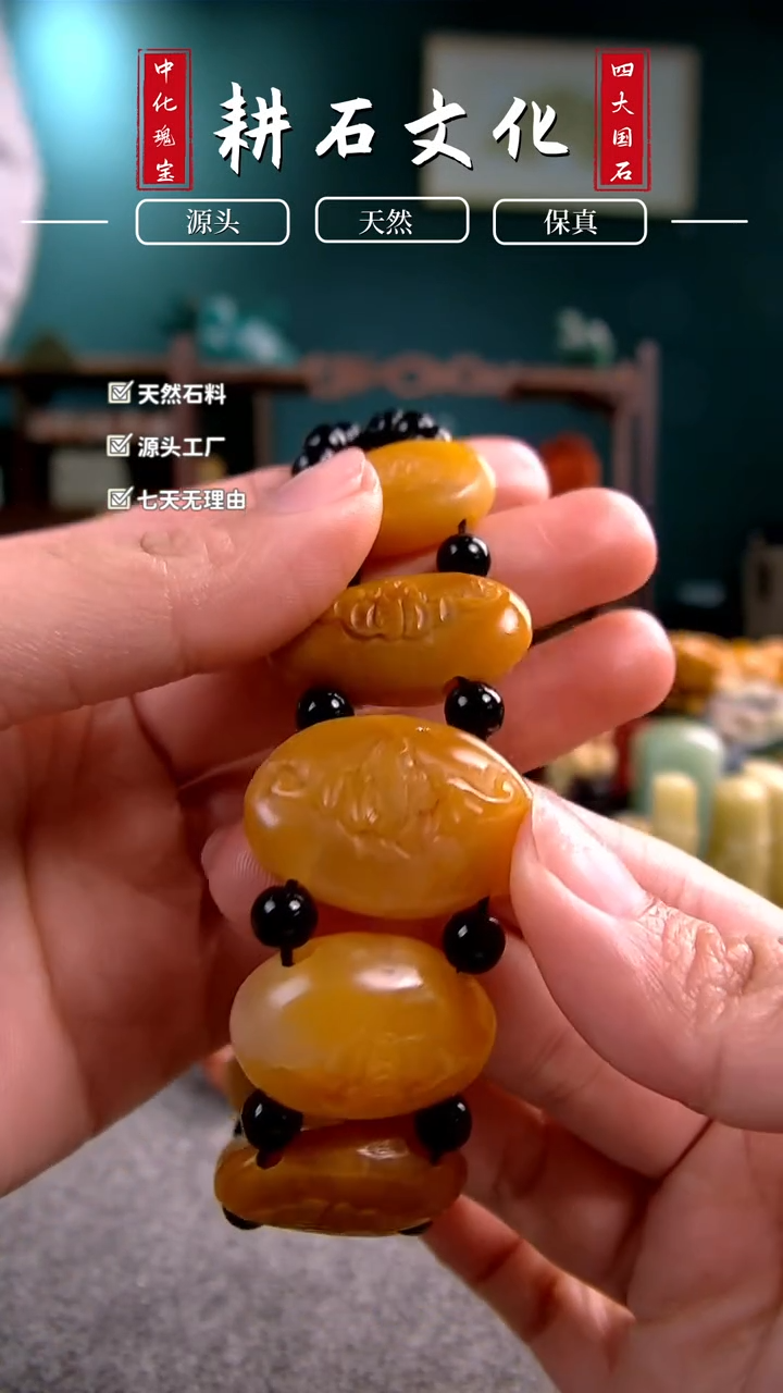 【闪购商品】老挝石北部黄福在眼前手串