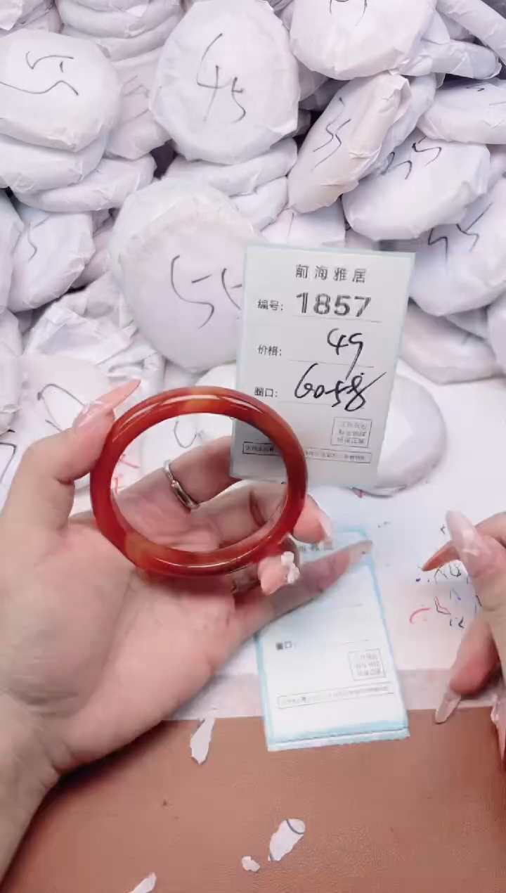 【闪购商品】玛瑙/玉髓手镯未镶嵌1857