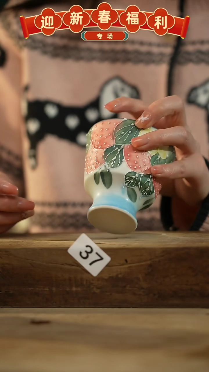 【闪购商品】瓷片！！不顾一切之落单福利杯！！