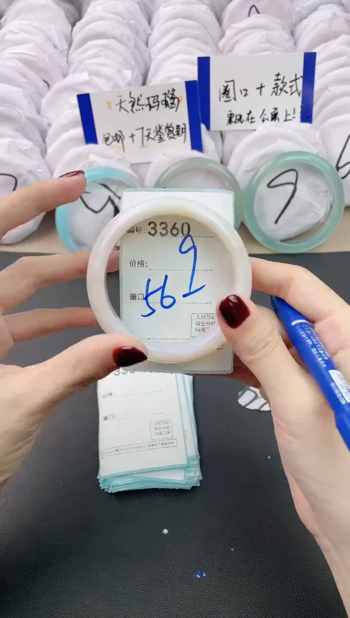 【闪购商品】玛瑙/玉髓手镯未镶嵌3360