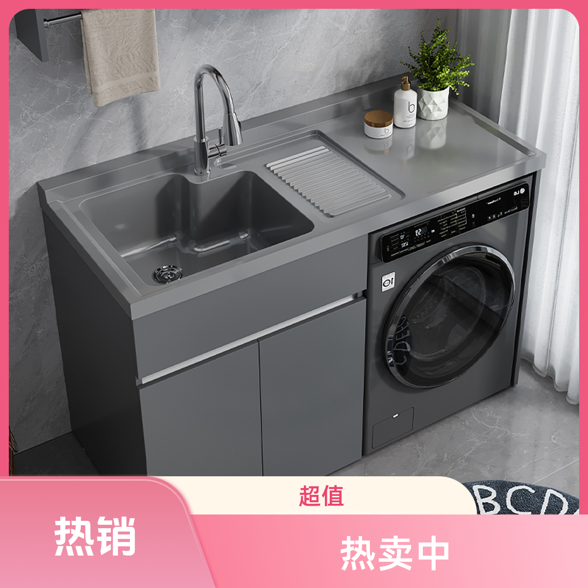 不锈钢蜂窝铝阳台洗衣一体台盆洗衣池槽滚筒洗手台盆柜组合