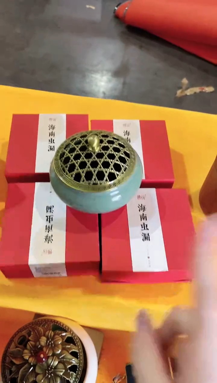 1抖音古渡-海南虫漏4H20片*4+哥窑炉