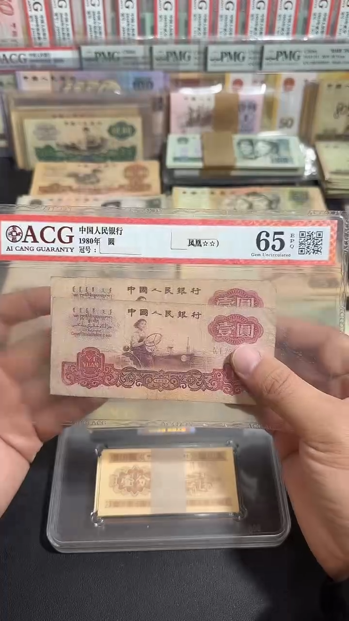 退市 原票八图链接 2张