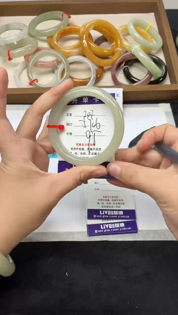 未镶嵌手镯石英质玉202