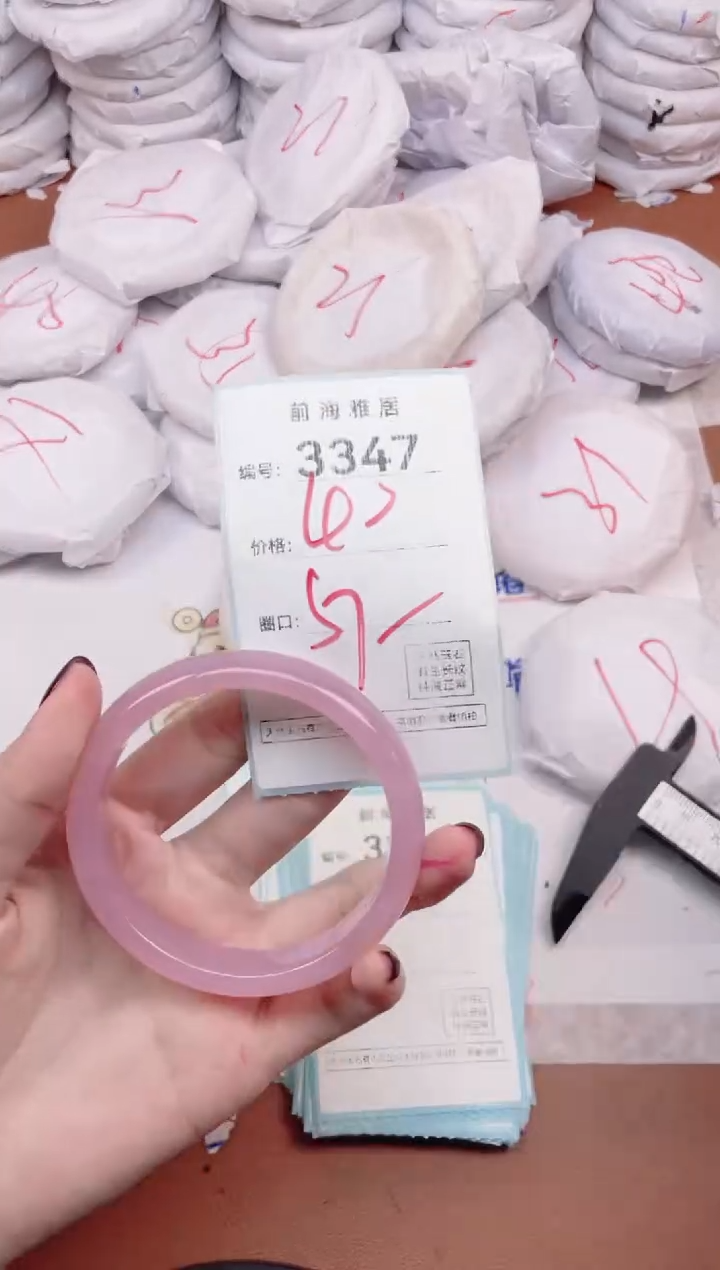 【闪购商品】玛瑙/玉髓手镯未镶嵌3347