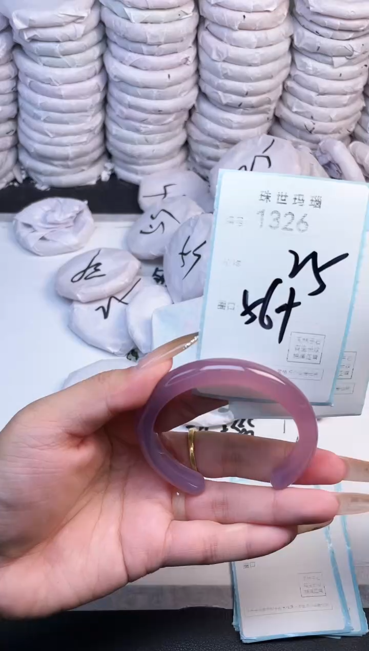 手镯玛瑙/玉髓未镶嵌1326