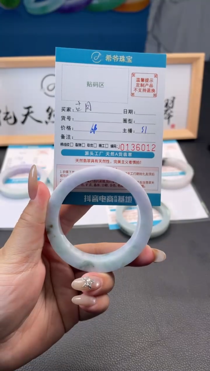 未镶嵌手镯定制翡翠古*月手镯5662