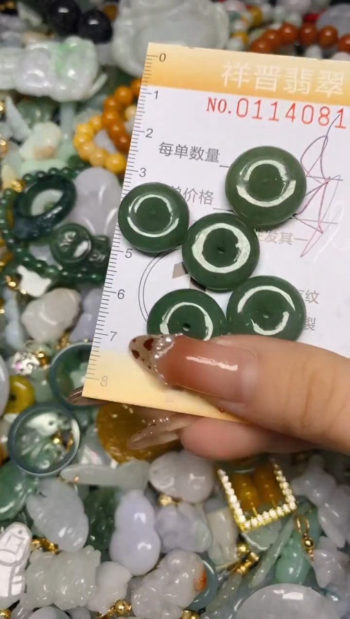 【闪购商品】翡翠颈饰未镶嵌闪购0114081