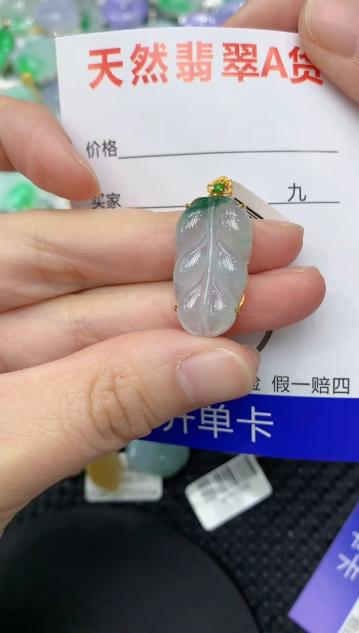 【闪购商品】翡翠颈饰18K金镶嵌11111111111