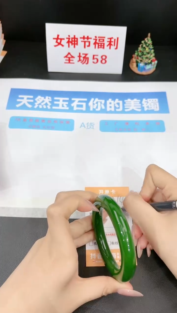 【闪购商品】石英质玉手镯未镶嵌314