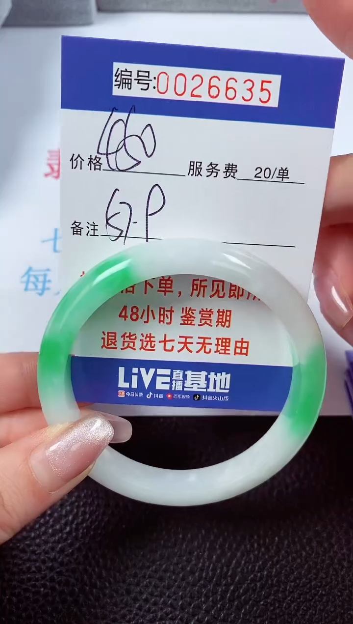 【闪购商品】拍下以实物为准00026635