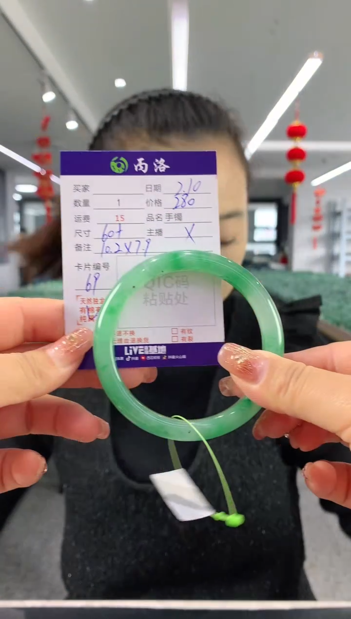 【闪购商品】石英质玉手镯未镶嵌60