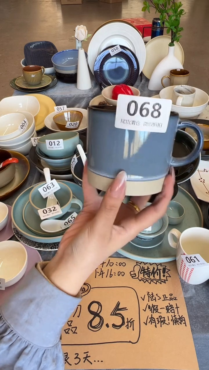 新骨瓷068瑕疵 窑变浅蓝 马克杯大号 