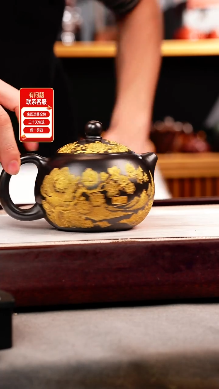 茶壶紫砂石黄 西施 牡丹 描金
