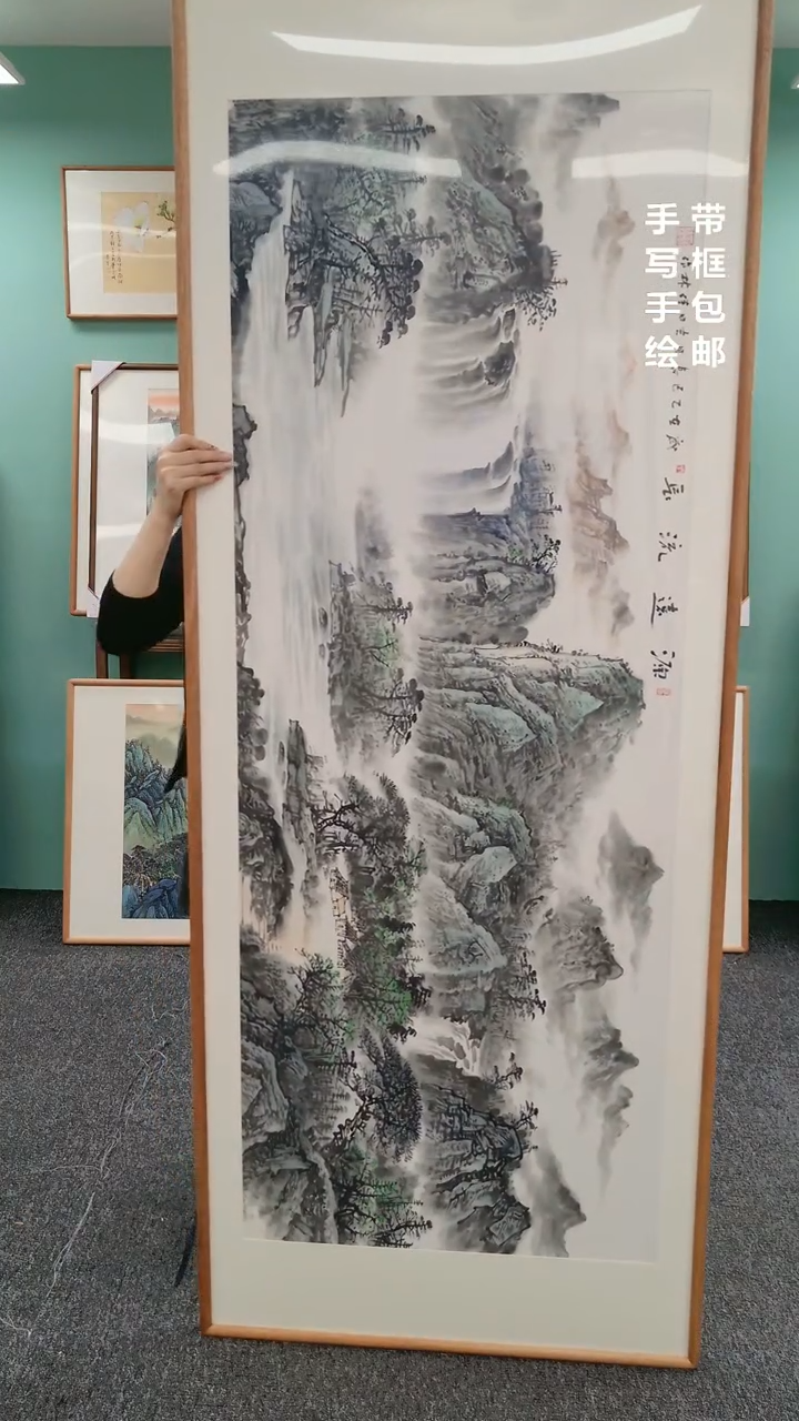 【闪购商品】国画山水源远流长210*80周亮珍