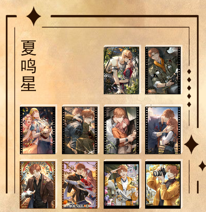 【光与夜之恋】周边冰箱贴（插队专属）不梵文创磁吸摆件7.5*10*1cm