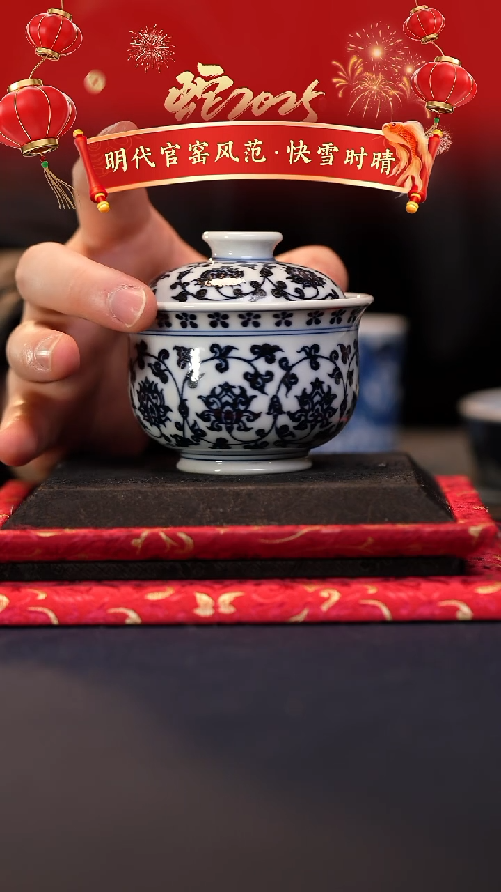 【闪购商品】@@青花青景德镇陶瓷缠枝莲小布袋