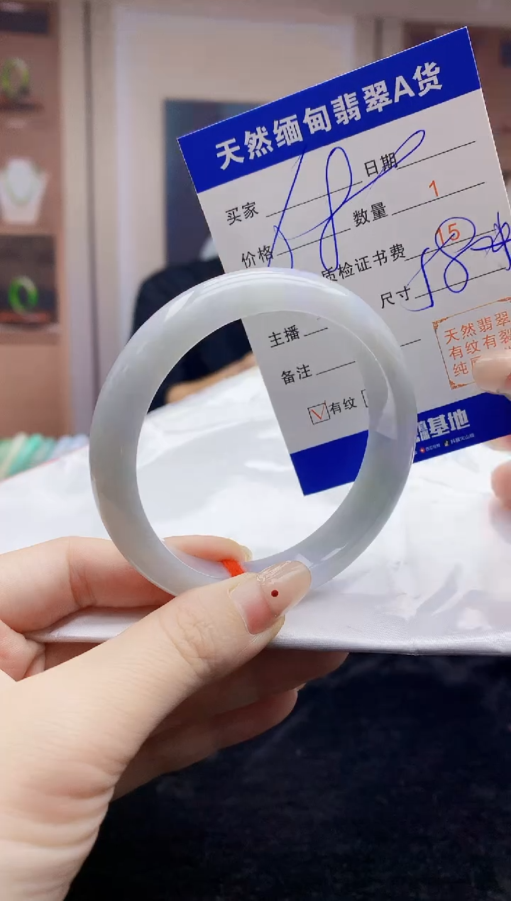 【闪购商品】翡翠手镯未镶嵌   H53-142
