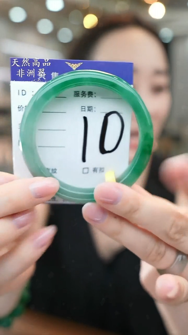 石英质玉手镯未镶嵌10