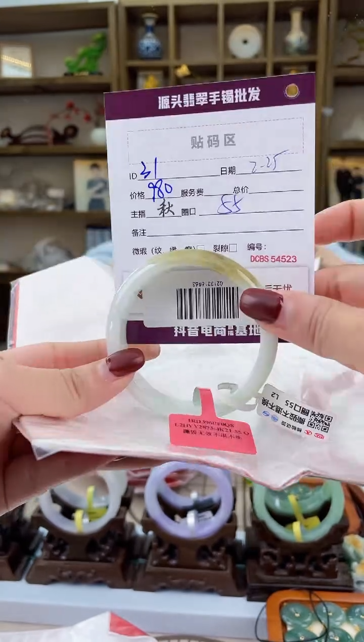 【闪购商品】翡翠手镯未镶嵌翡翠手镯