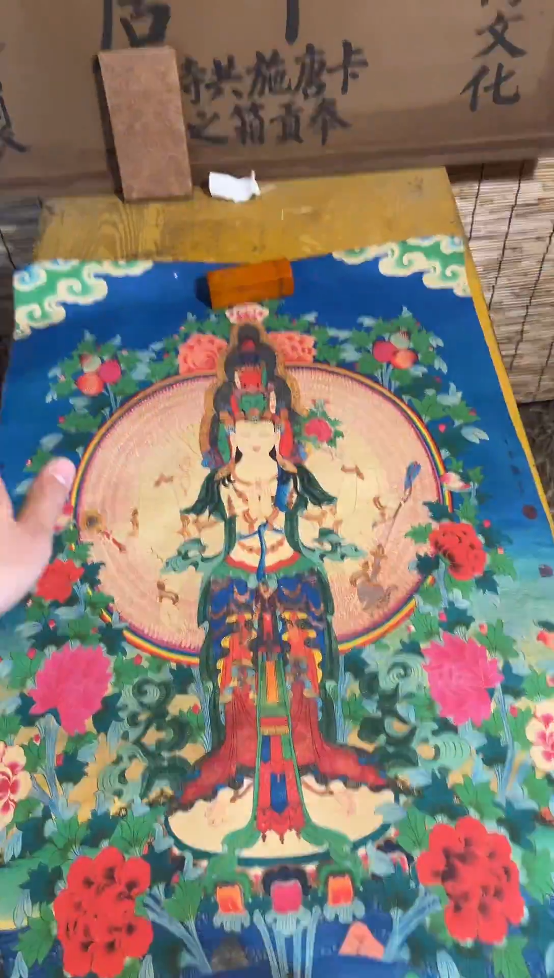 千手观音16105====