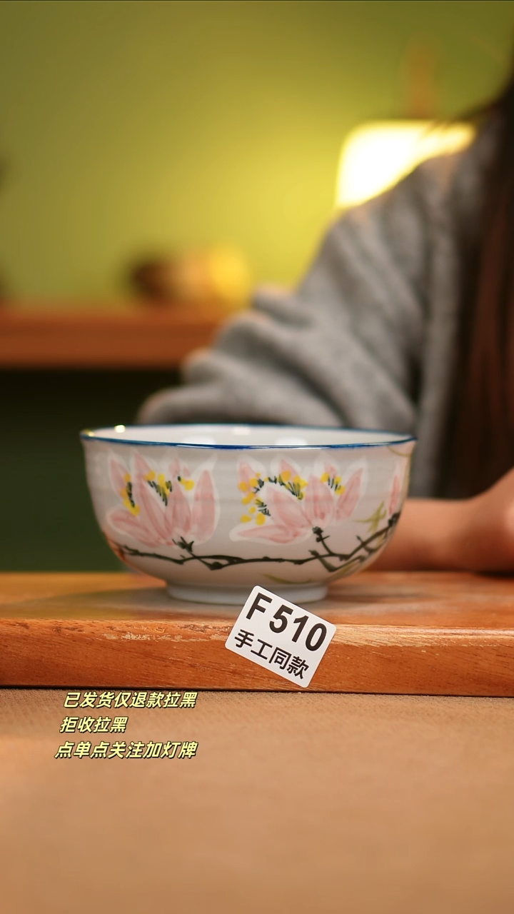 【闪购商品】其他F510陶然集器瓷器