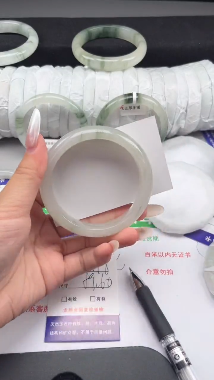 石英质玉手镯未镶嵌250-59/60