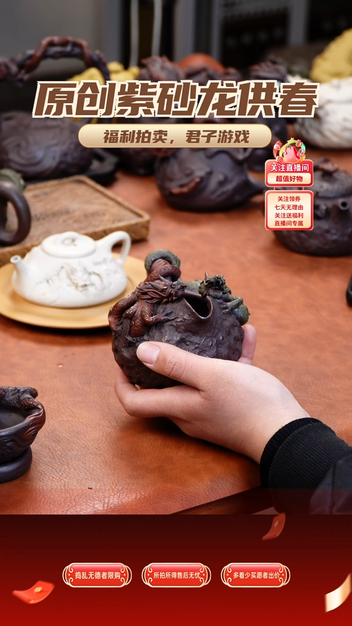 爷***茶青砂志原创紫砂作品