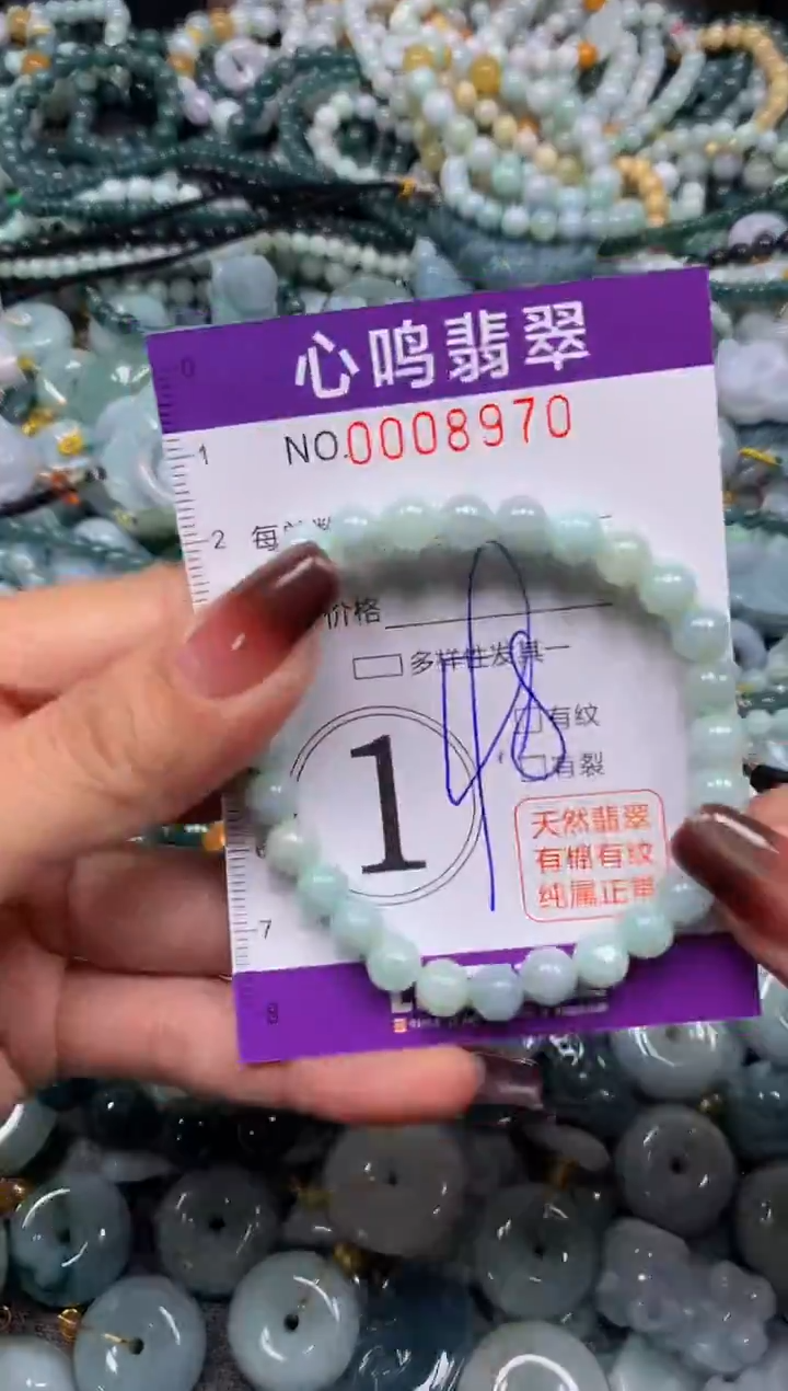 颈饰未镶嵌翡翠闪购008970