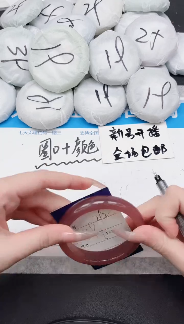 女款东凌手镯292-60