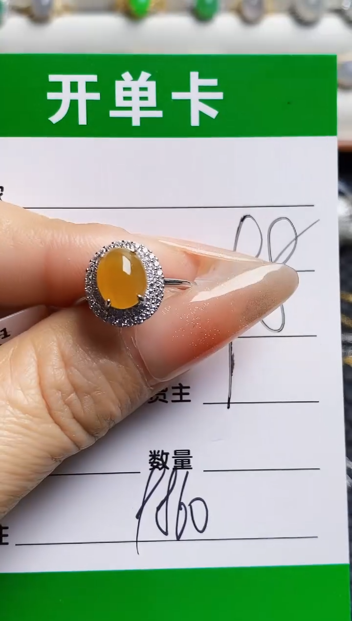 银S925镶嵌戒指翡翠9860