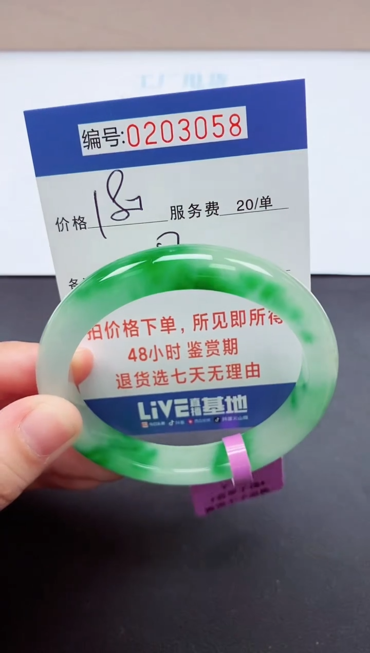 以实物为准00020308