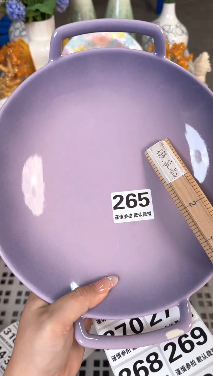 瓷片265默认微瑕15包邮库存1件