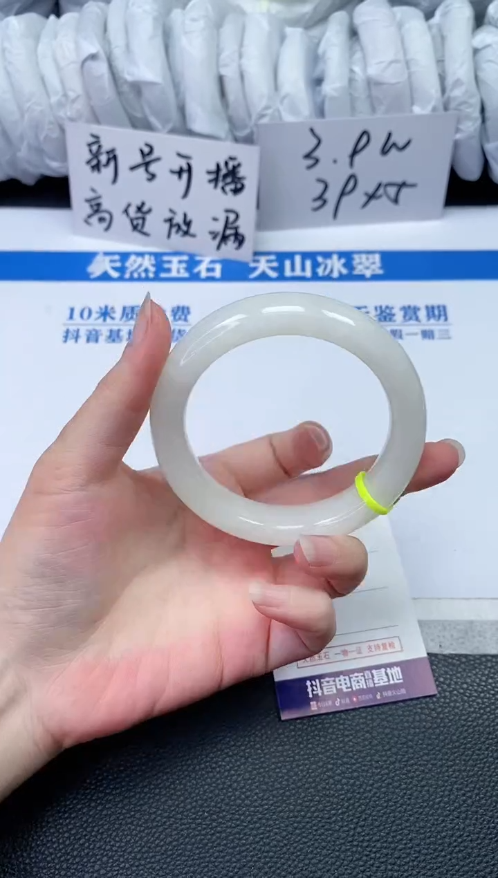 【闪购商品】和田玉手镯未镶嵌R102