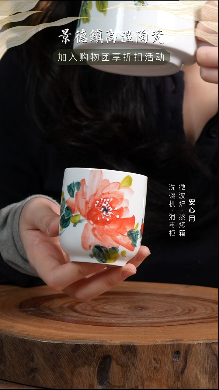 瓷景德镇高温手绘釉下彩170CC手握杯单色红牡丹