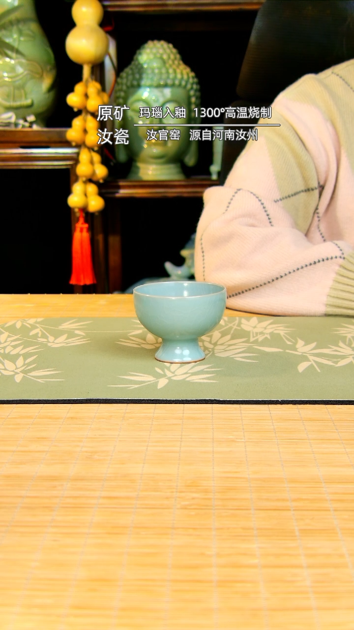 【闪购商品】瓷片高足杯全手工一级品