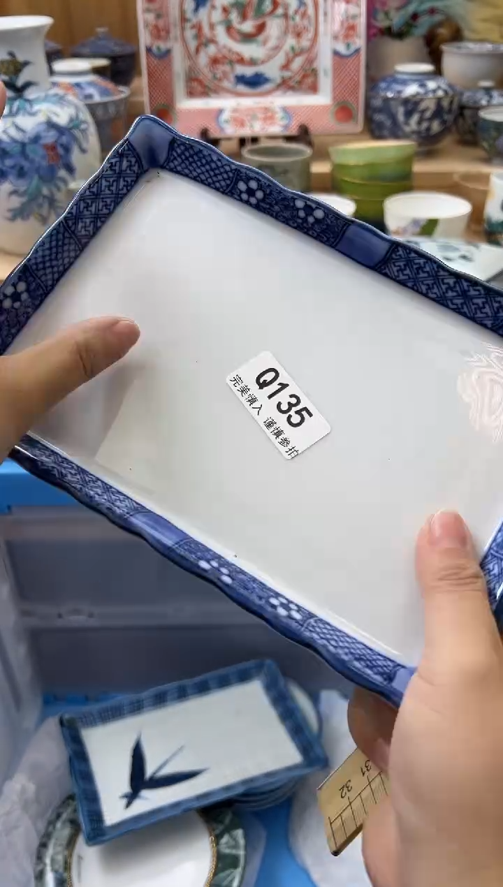 【闪购商品】瓷片135qqqqqqqqqqqq