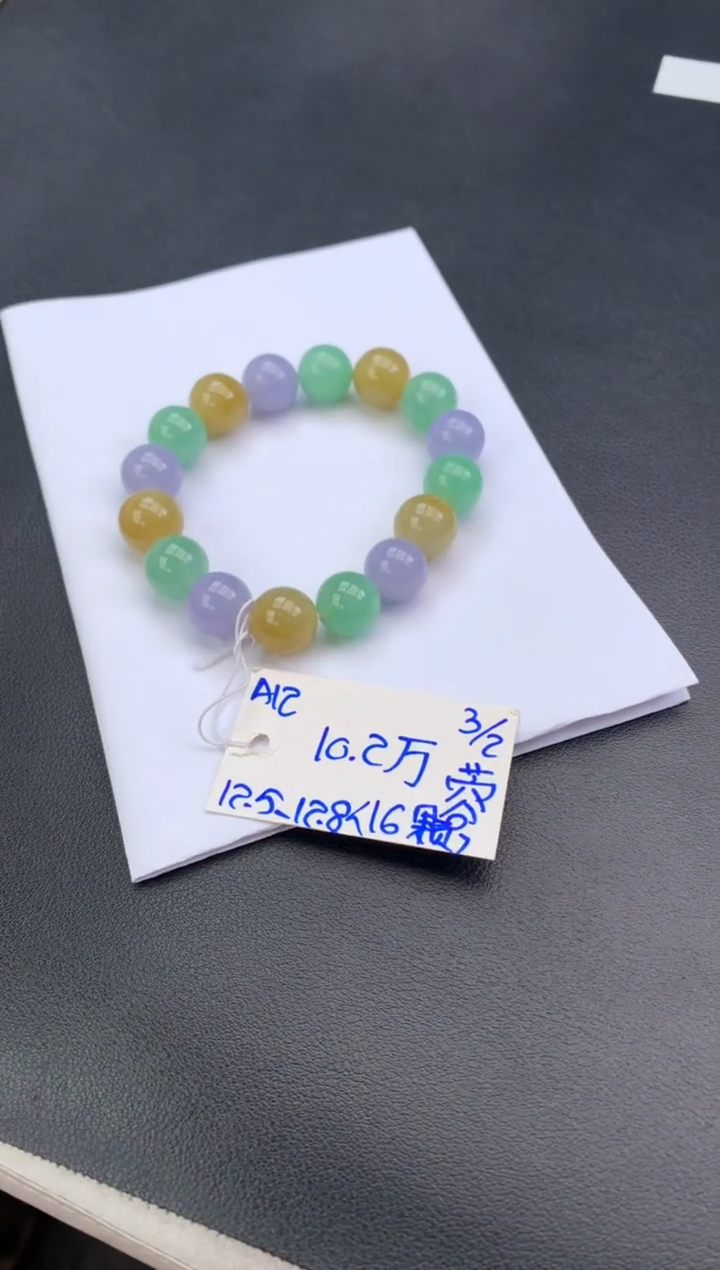 【闪购商品】翡翠手串未镶嵌手串