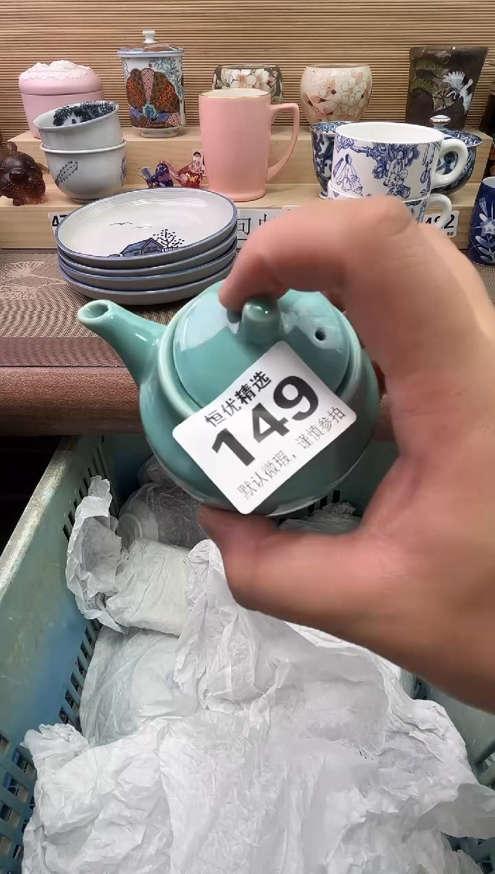 林***起陶瓷陶瓷陶瓷陶瓷陶瓷陶瓷