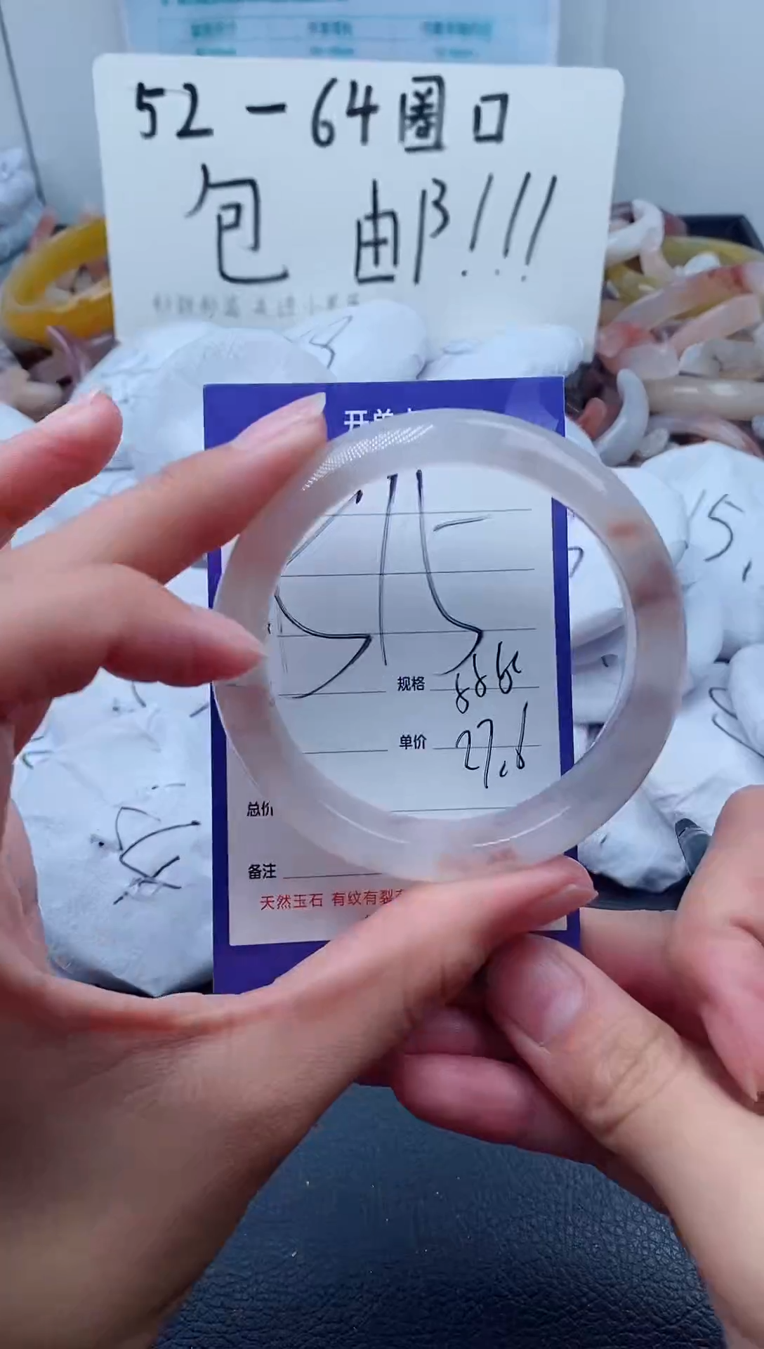 【闪购商品】石英质玉手镯未镶嵌515