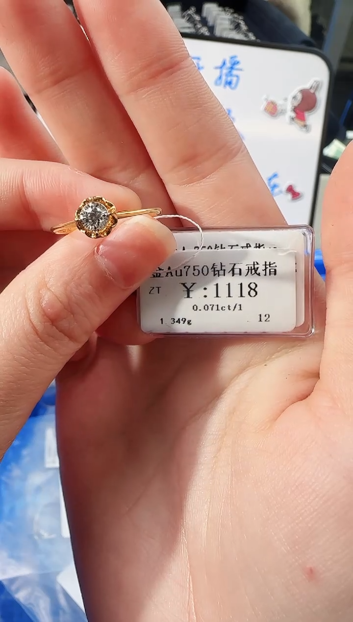 【闪购商品】钻石戒指/指环18K金镶嵌888