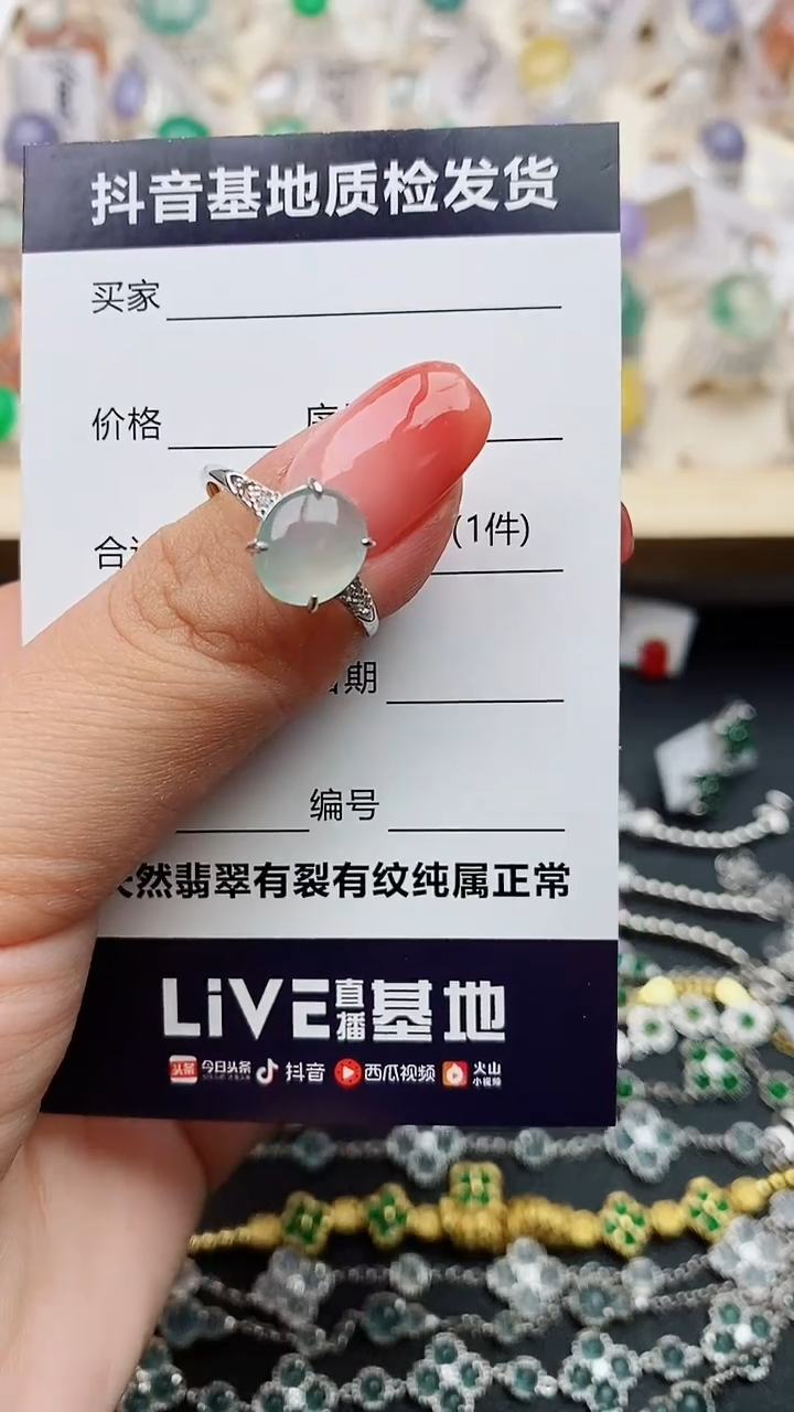 【闪购商品】翡翠戒指银S925镶嵌........