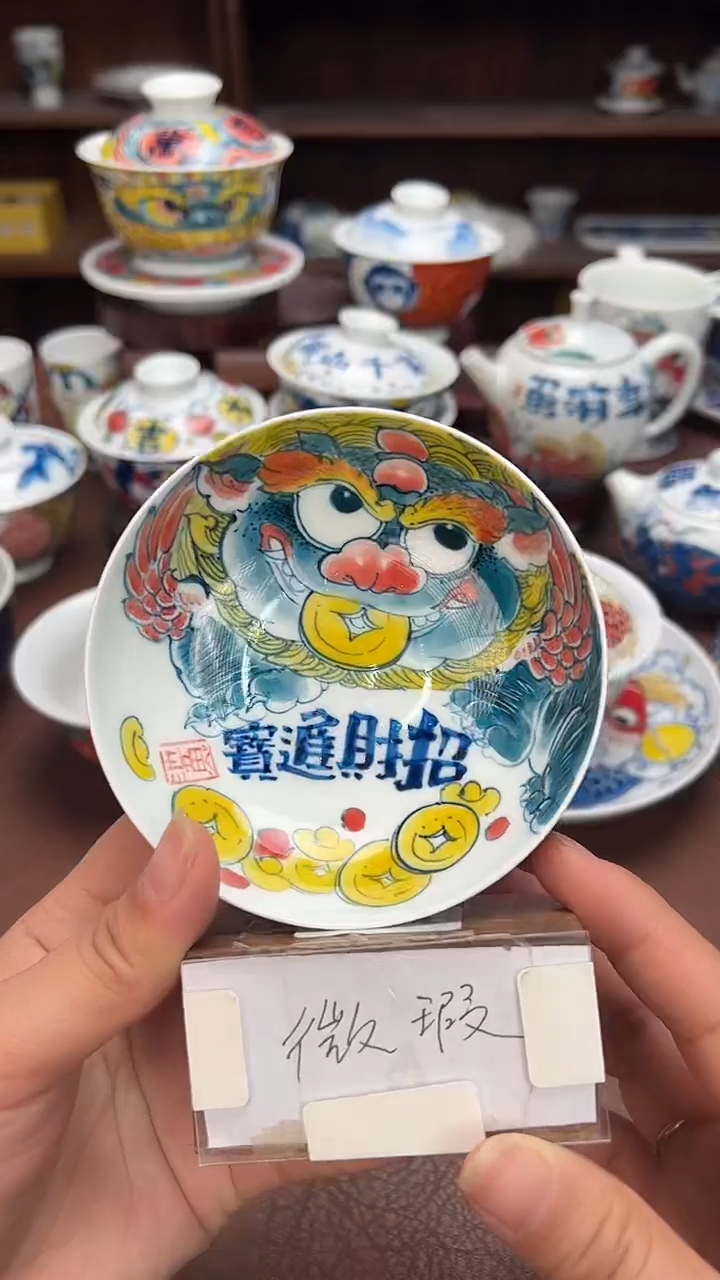 【闪购商品】微瑕福利价        普洱杯