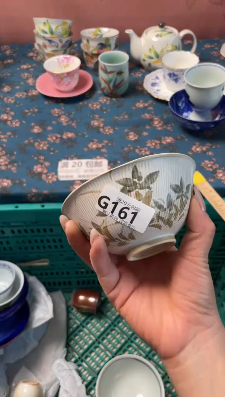 瓷片华*瓷器瓷器G161